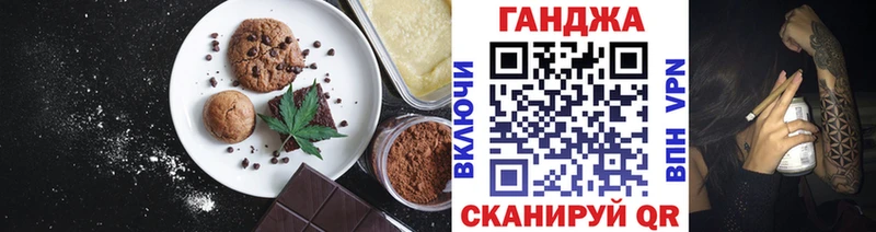 купить  сайты  Касимов  Печенье с ТГК марихуана 