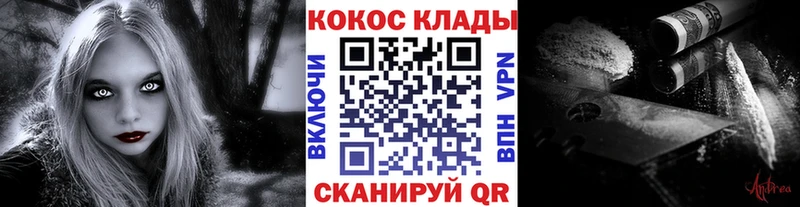КОКАИН 99%  нарко площадка какой сайт  Касимов  что такое наркотик  ссылка на мегу ССЫЛКА 