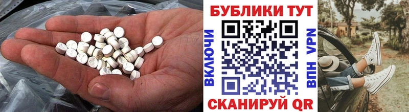 Ecstasy 280мг  закладки  Касимов 