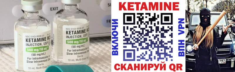 где купить наркоту  Касимов  Кетамин ketamine 