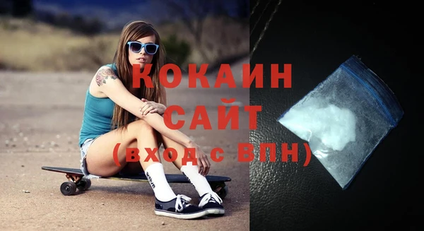 стаф Верхнеуральск