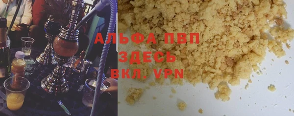 эйфоретик Ступино