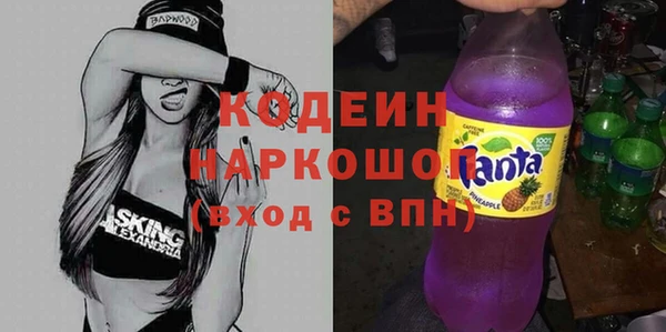 стаф Верхнеуральск