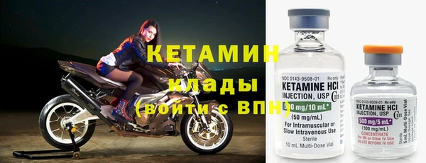 стаф Верхнеуральск