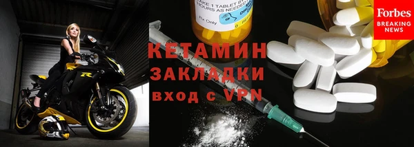 стаф Верхнеуральск