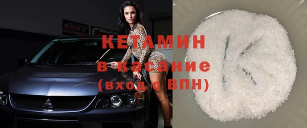 стаф Верхнеуральск