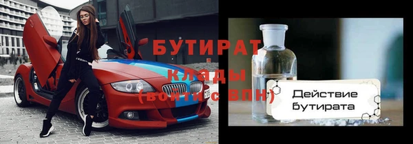 дурь Верхний Тагил