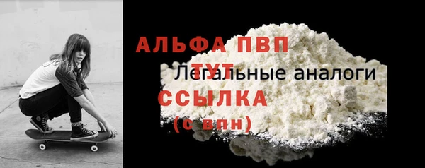 дурь Верхний Тагил