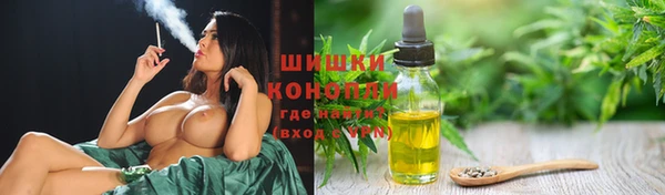 стаф Верхнеуральск