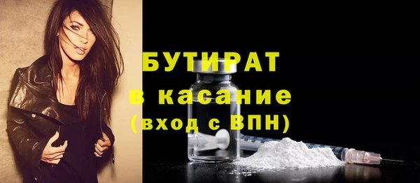 дурь Верхний Тагил