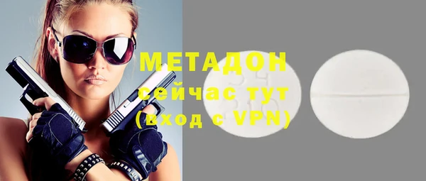дурь Верхний Тагил