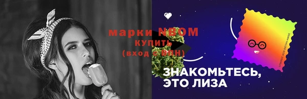 дурь Верхний Тагил