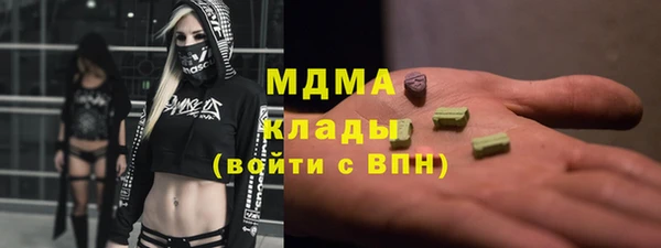 стаф Верхнеуральск