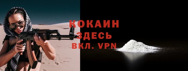 дурь Верхний Тагил