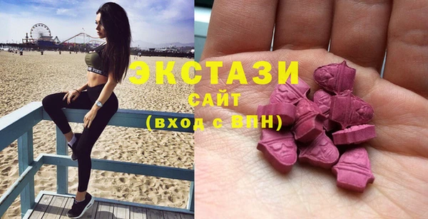 дурь Верхний Тагил