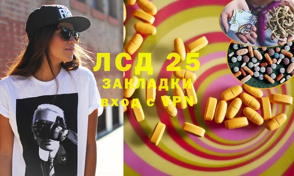 стаф Верхнеуральск