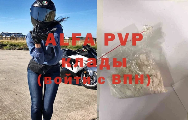 дурь Верхний Тагил