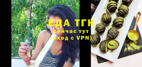 дурь Верхний Тагил