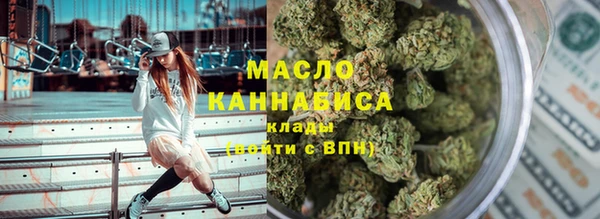 стаф Верхнеуральск