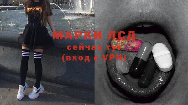 стаф Верхнеуральск