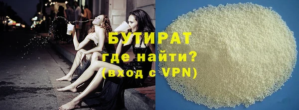 стаф Верхнеуральск