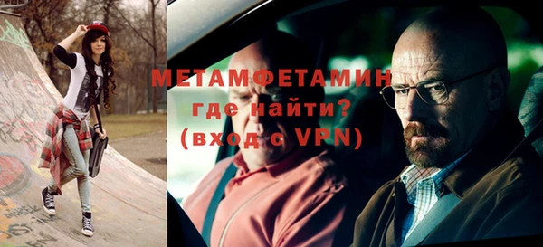 стаф Верхнеуральск