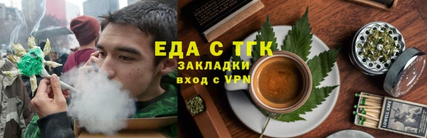 стаф Верхнеуральск