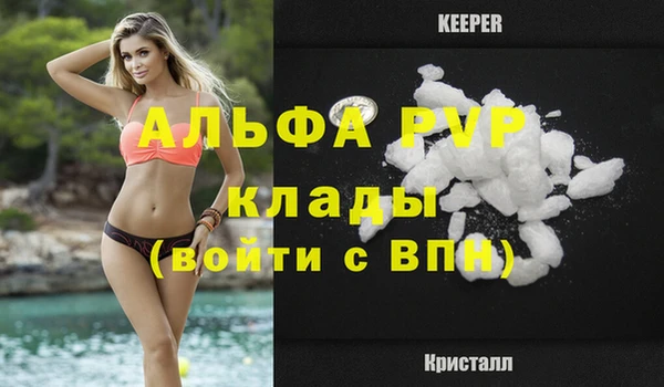 стаф Верхнеуральск