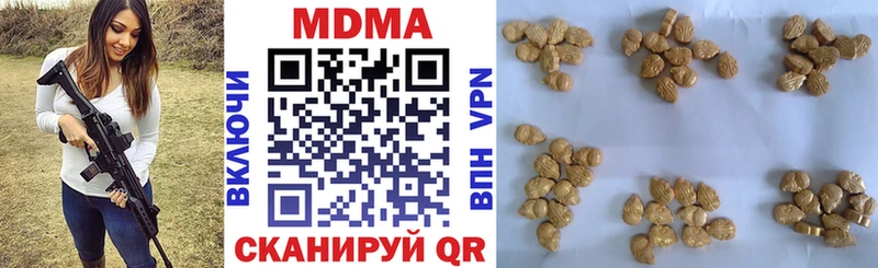 MDMA молли  Касимов 