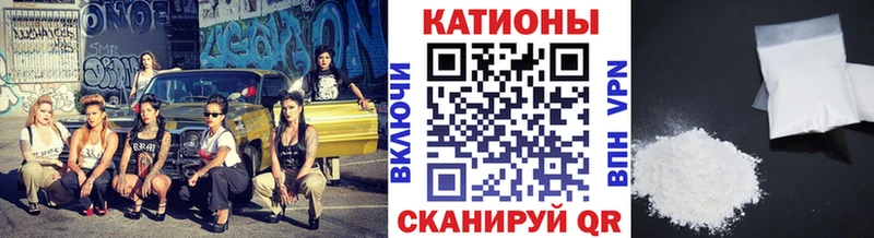 МЯУ-МЯУ кристаллы продажа наркотиков Касимов