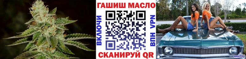 ТГК Wax  где продают   Касимов 
